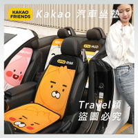 🔥 Kakao 汽車坐墊 座墊 座套 冬天 冬季 毛絨 單片 保暖 後排車用