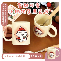 【可愛杯杯】聖誕可愛小狗陶瓷馬克杯(水杯 茶杯 杯子 咖啡杯 環保杯 牛奶杯 辦公室 交換禮物)