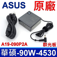 ASUS 華碩 90W 原廠變壓器 A19-090P2A 商用 UX553FD UX580GE A560UD F560UD K560UD R560UD R562UD X560UD B451Ja