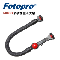 【鋼普拉】FOTOPRO MOGO UFO 多功能靈活支架 手機支架 支架 可調整 攝影支架 章魚支架 雲台