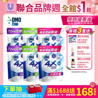 【白蘭】4X酵素極淨超濃縮洗衣精補充包1.5KGx6包_ (三款可選)
