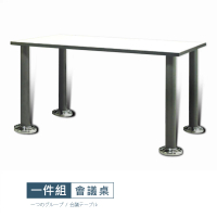 【StyleWork】[VA7]夏川NAT-160x80會議桌VA7-NAT-1608(台灣製 DIY組裝 會議桌)