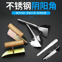 不銹鋼陰陽角拉角器陰角器刮膩子硅藻泥工具陽角裝修批灰刮墻神器