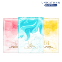UNICAT 粉刺吸塵器 吸油代謝清潔面膜綜合款 (每款各一片)