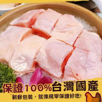 買5送5【歐呷私廚】台灣去骨雞腿排5包-送煙燻鮭魚碎肉5包-共10入