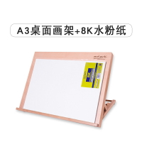 折疊畫架 蒙瑪特畫架桌面台式畫板素描寫生折疊便攜多功能桌上繪畫台可調節傾斜寫字板兒童初學者美術生迷你小架子