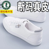 Compatible with Oulun Woodpecker Women's Shoes 2025 Spring and Autumn New Style Sneakers Lightweight
