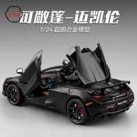 工廠直銷 特惠/免運 仿真車 仿真玩具 模型車 模型車擺件 1:24邁凱倫720s車模超跑汽車模型仿真合金賽車男孩擺件禮物玩具車Z537工廠現貨 全館折扣 售後保障 開立發票Z537