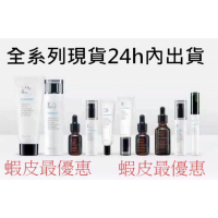 🏆bwl 全美皙之密 9號緊緻露30ml/90ml 現貨供應24h內寄出