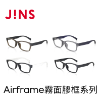 【JINS】Airframe霧面膠框系列眼鏡-多款任選(MRF-23A-012)
