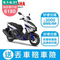 YAMAHA山葉機車 6.5代新勁戰 CYGNUS GRYPHUS 125 (新色彩)(ABS+TCS)版 -2025年