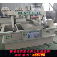 【台灣公司 可開發票】環保小型一體水墨污水處理器油墨廢水印刷廠污水處理設備經濟全套