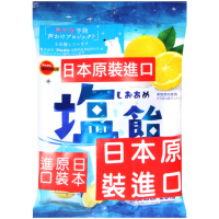 【Bourbon 北日本】葡萄柚風味鹽糖(94g)