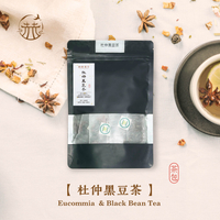 赫赫漢方 哩厚杜仲黑豆茶 7入/包  體質調理 調節生理機能 健康維持 黑豆 杜仲【立赫藥局】