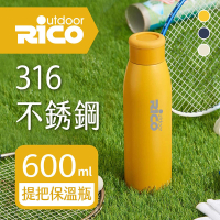 RICO 瑞可 316不鏽鋼真空運動保溫杯JSX-600(600ml)(保溫瓶)