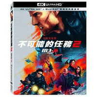 【停看聽音響唱片】【BD】不可能的任務2 雙碟經典鐵盒版『4K』