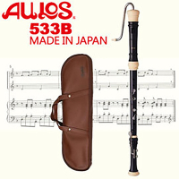 AULOS 低音直笛NO.533B 學校直笛團選用/日本原裝進口