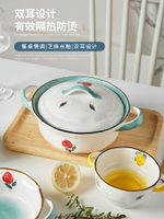 雙耳碗陶瓷單個可愛甜品碗創意個性家用沙拉泡面烘焙烤碗