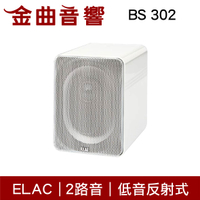 ELAC BS 302 白色 Line 300 系列  書架型揚聲器 | 金曲音響