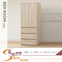 《風格居家Style》賽妮亞3×7尺衣櫃/衣櫥/不含被櫥 142-10-LM