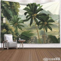 超大墻壁裝飾掛毯熱帶雨林椰樹直播背景布床頭臥室客廳壁毯掛布簾【四季小屋】