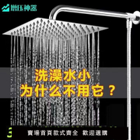 沐浴設備德國304不銹鋼頂噴淋浴花灑噴頭 加壓洗澡蓮蓬頭浴室沐浴洗澡套裝