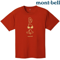 Mont-Bell Wickron 中性款 排汗衣/圓領短袖 1114724 ACTIVITIES 活動 OG 橘