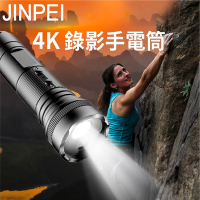 【JINPEI 錦沛】4K Ultra HD畫質、機車、自行車行車記錄器、登山露營　手電筒功能 (贈64GB ) JD-04BM-4K