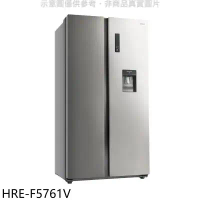 禾聯【HRE-F5761V】570公升雙門對開冰箱(含標準安裝)(7-11商品卡1000元)