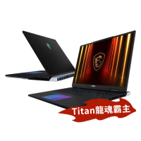 【MSI 微星】18吋Ultra 9 285HX RTX5080 AI電競筆電(Titan 18 HX AI/64G/6T SSD/Win11Pro/A2XWIG-025TW)