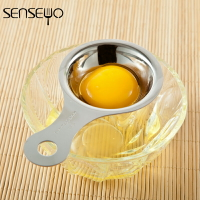 家用304不銹鋼蛋清分離器蛋黃蛋白過濾器分蛋器烘焙工具