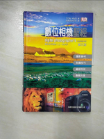【書寶二手書T3／攝影_J3X】數位相機聖經3/e_Tom Ang
