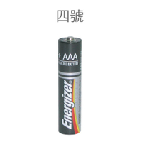 【史代新文具】勁量Energizer E92 4號 AAA 鹼性電池/勁量電池