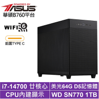 華碩B760平台[最頂客訂I]i7-14700/64G/1TB_SSD
