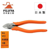 【日本Fujiya富士箭】 強力型斜口鉗 150mm 770-150