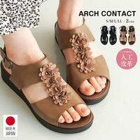 日本製 ARCH CONTACT 4cm 厚底 美腳 女涼鞋 (2色) #93120