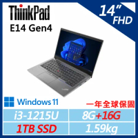 【ThinkPad】E14 Gen4 14吋商務筆電(i3-1215U/8G+16G/1TB/W11/一年保)