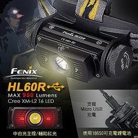 【電筒王 隨貨附發票】Fenix HL60R 950流明 XM-L2 T6中白光 雙光源可USB頭燈 全金屬 附電池