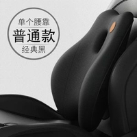 汽車腰靠車載按摩護腰靠墊車用座椅靠背腰墊開車腰部支撐腰托頭枕