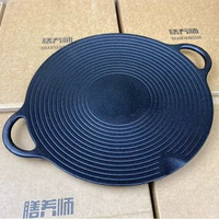 圓形鐵板燒煎盤韓式烤肉雙耳盤野營卡式爐烤肉盤戶外便攜鑄鐵烤盤