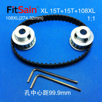 FitSain-XL帶寬10同步輪15齒皮帶輪1:1橡膠帶皮帶齒輪發電機