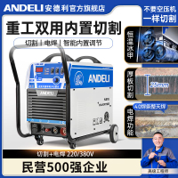 工業數控機床 安德利LGK-40/80/100內置氣泵等離子切割機220V小型手提便攜式
