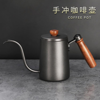 咖啡手沖壺304不銹鋼手沖咖啡壺套裝長嘴細口壺掛耳咖啡器具濾壺