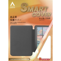 AKON DESIGN Amazon Kindle 2024 Paperwhite / Colorsoft 保護套 加送類紙膜保護貼2塊