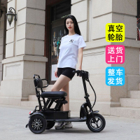 免運 可開票 迷你折疊老年三輪代步車小型休閑親子電動三輪車家用殘疾人電瓶車 快速發貨