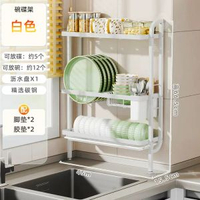 免打孔廚房置物架碗架瀝水架放碗碟架檯面窄縫上牆三層碗盤收納架