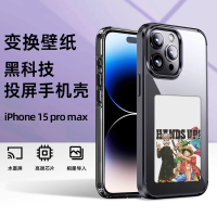 抖音爆款墨水屏手機殼15promax適用蘋果iPhone14Pro全包保護套