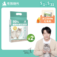 【毛孩時代】90%纖維絲蘭豆腐砂6L (2.5kg) x2袋-市售唯一SGS及Intertek雙認證抗菌除臭貓砂