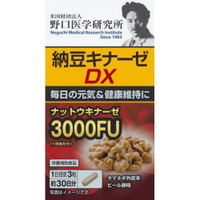 日本【野口醫學研究所】納豆 激酶 DX 3000FU