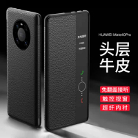 Genuine Leather Phone Cases For Huawei Mate 40 30 Mate40 Mate30 Pro Rs Porsche Design Thin Smart Awake Sleep Flip Case Cover